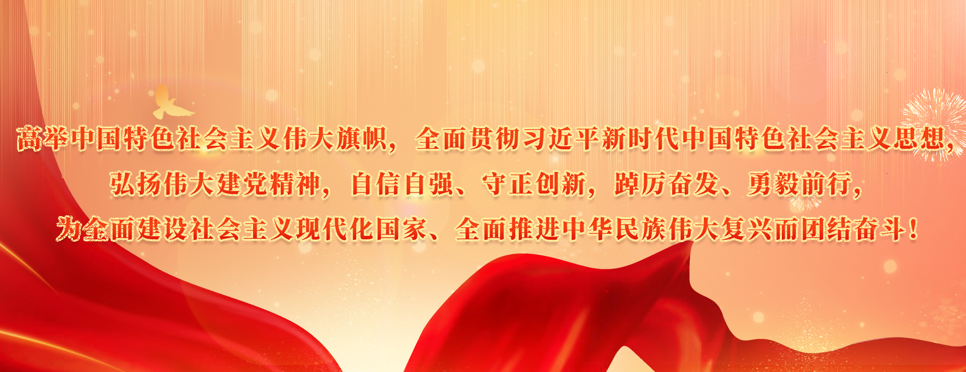 塔里木理工学院欢迎您！